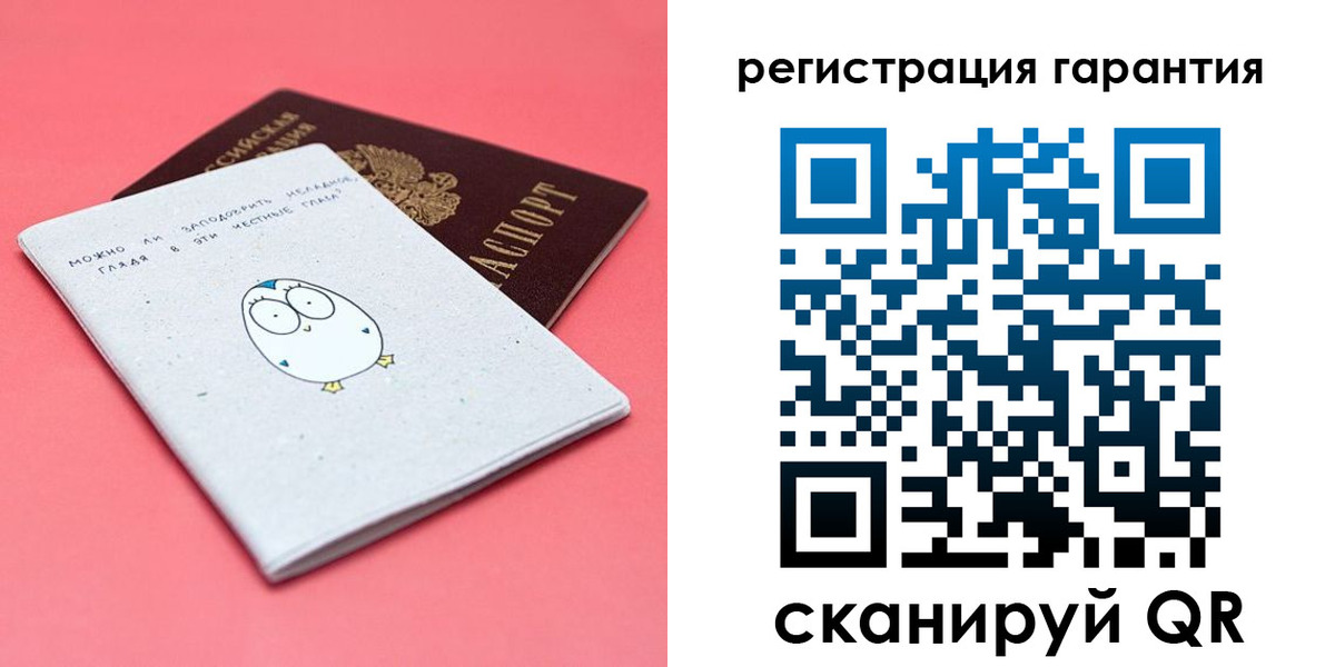 прописка для работы в Волгограде