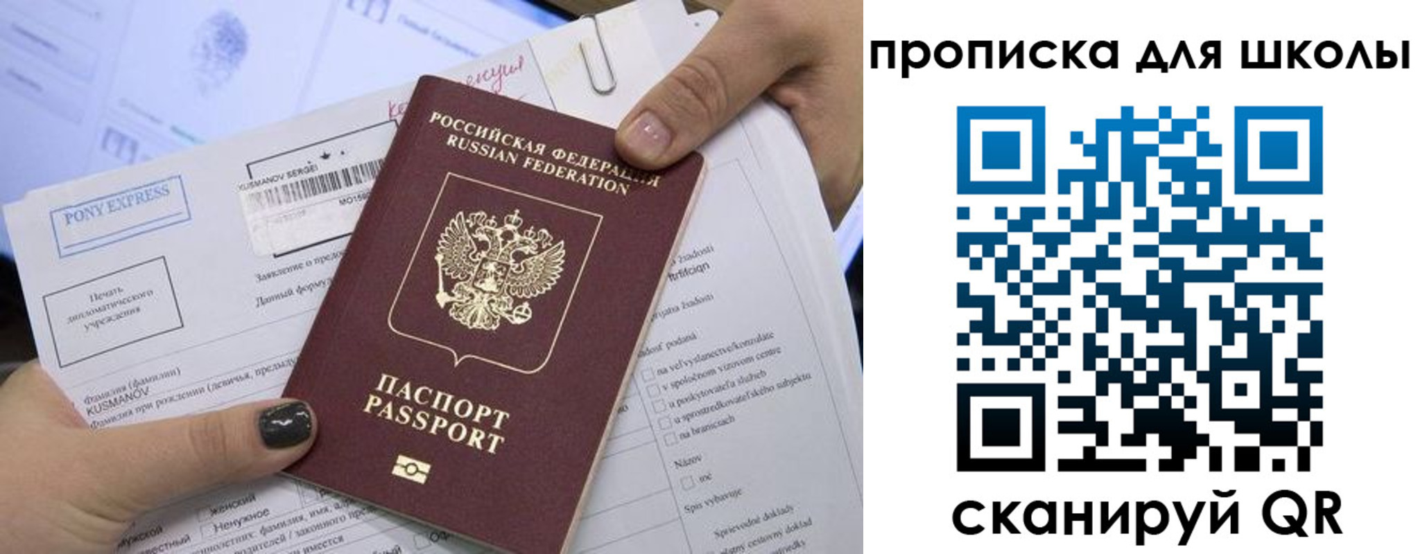 миграционный учет в Волгограде